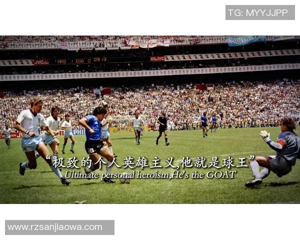 足球巨星归来 揭秘球场内外的传奇人生与不为人知的故事